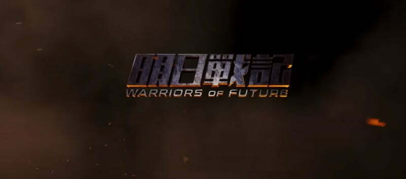 Warriors of Future Parents Guide| Age Rating 2022